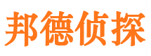 崇安市婚外情调查